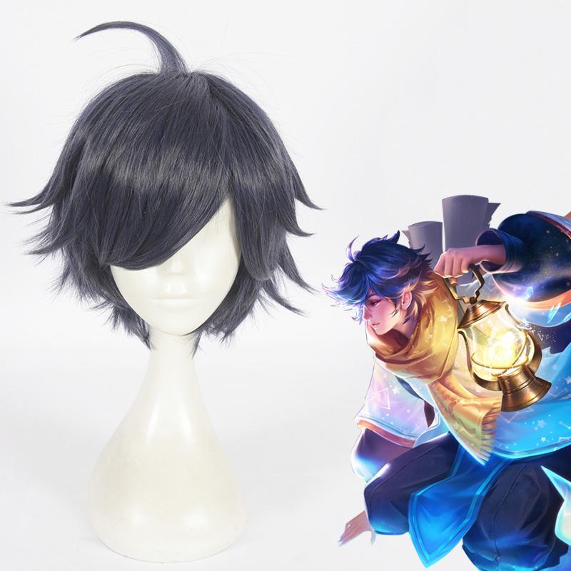 Cosplay Wig - Glory of Kings- Zhuang Zhou